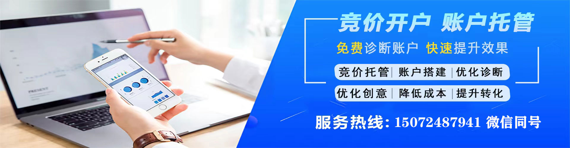 孝感网络推广开户