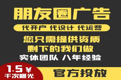 某科技公司网络推广竞价的成功之路