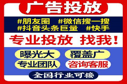 SEM推广策略：实操案例分享