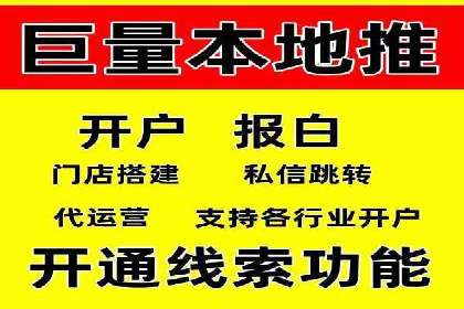 SEM广告投放实战：如何提高点击率